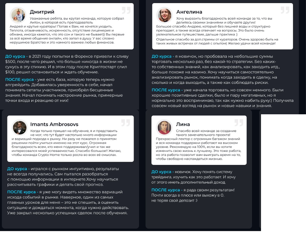 cryptohome7 cryptohome7