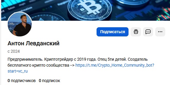 cryptohome7 cryptohome7