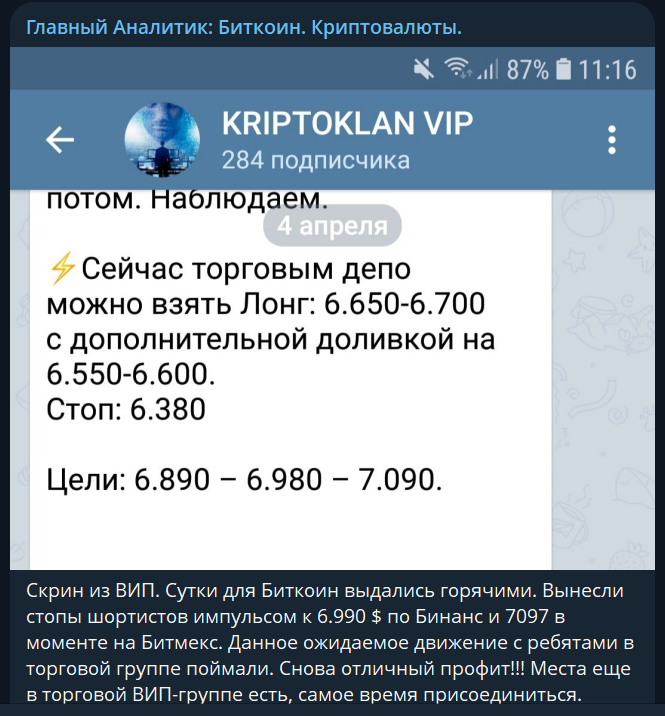 CryptoKlanAdmin CryptoKlanAdmin