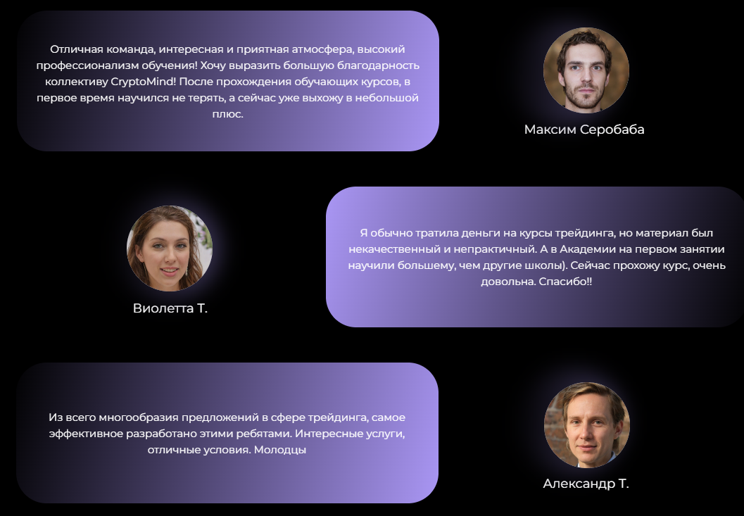 cryptomind cryptomind