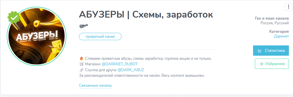 darknet rubot darknet rubot