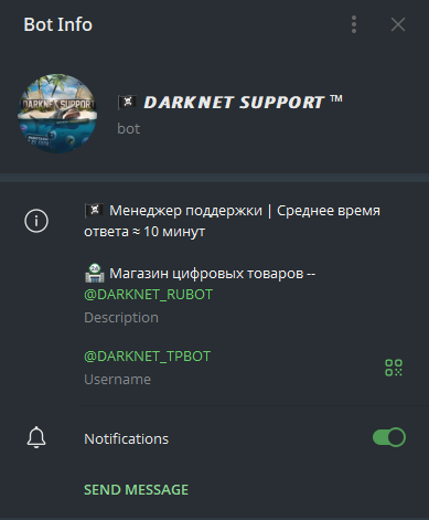darknet rubot отзывы телеграмм darknet rubot отзывы телеграмм