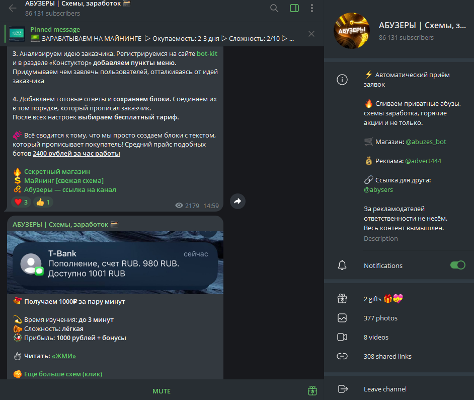 darknet tpbot darknet tpbot