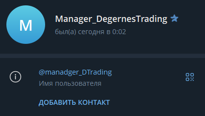 degernes trading degernes trading