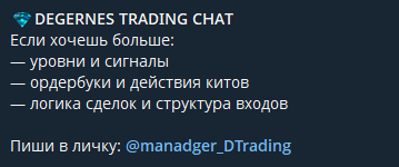 degernestrading degernestrading