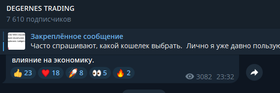 degernestrading degernestrading