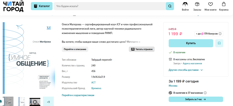 Деньги и Благополучие с Олесей Матёровой Деньги и Благополучие с Олесей Матёровой