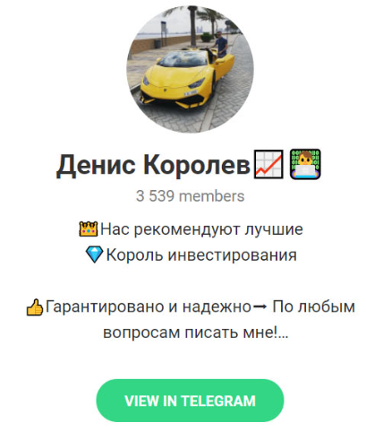 Denis Korolevv Official Denis Korolevv Official