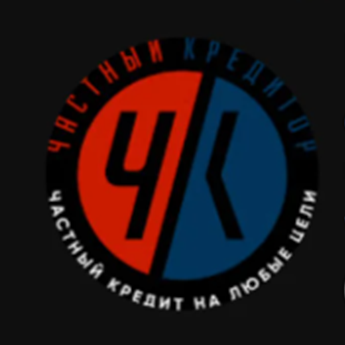 Денис Правиков