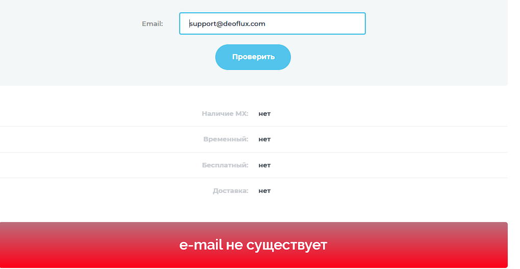 deoflux com deoflux com