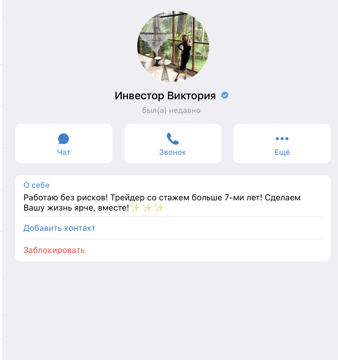 Digital Доход С Нуля к Первому Профиту Digital Доход С Нуля к Первому Профиту