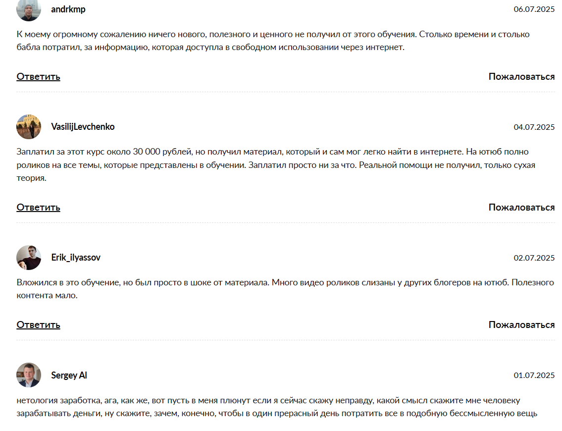 дмитрий бланк дмитрий бланк