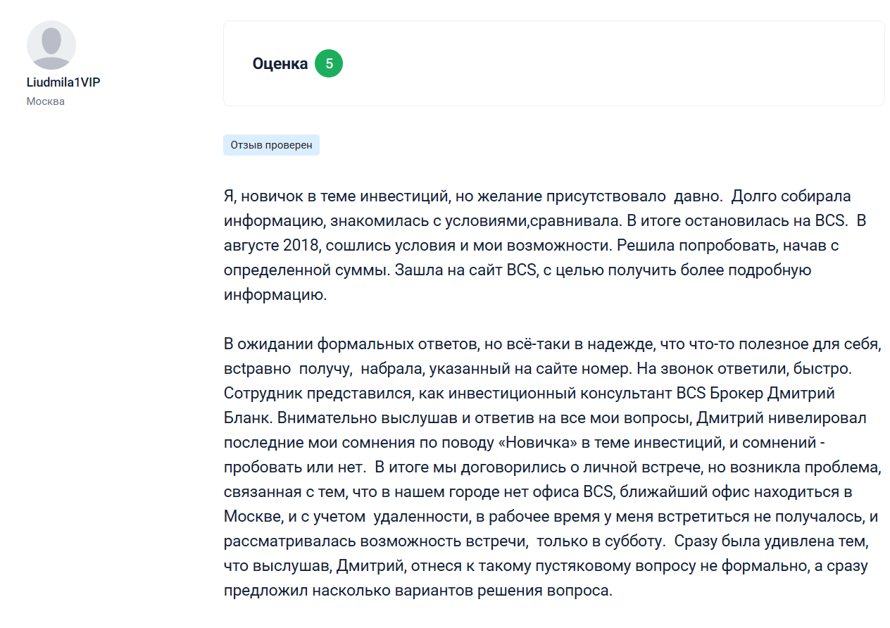 дмитрий бланк крипто дмитрий бланк крипто