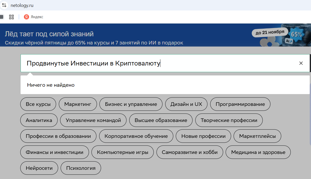 дмитрий бланк отзывы дмитрий бланк отзывы