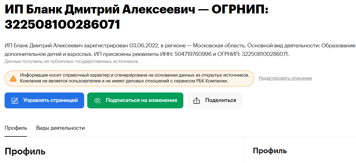 дмитрий бланк отзывы трейдер дмитрий бланк отзывы трейдер