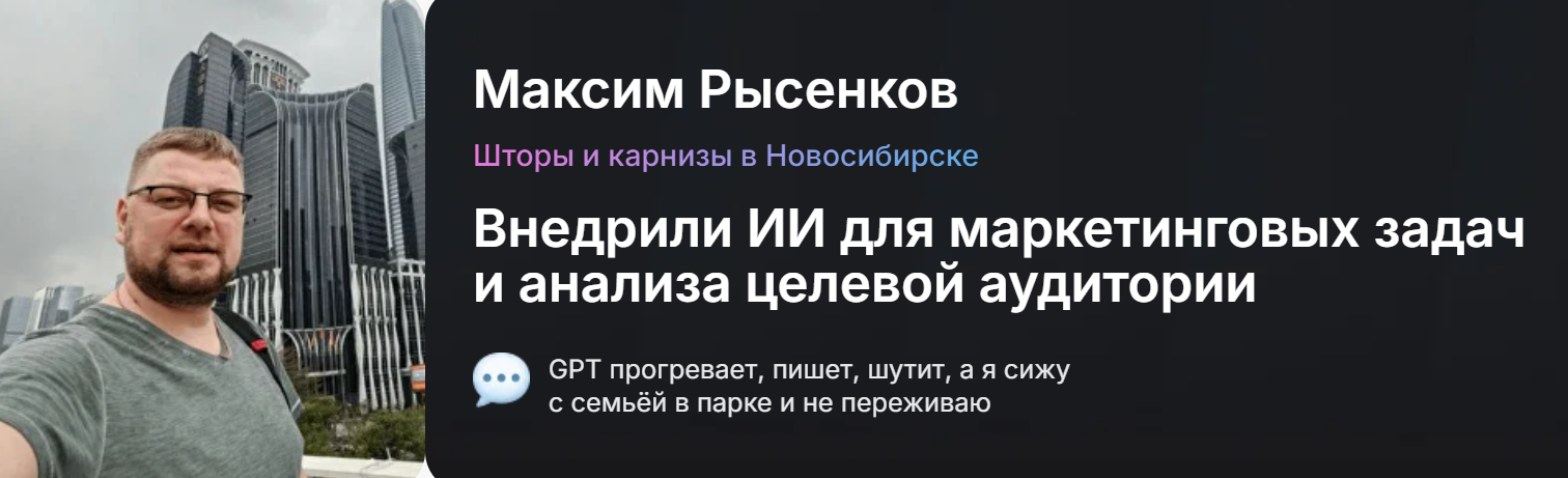 дмитрий ледовских нейробизнес дмитрий ледовских нейробизнес