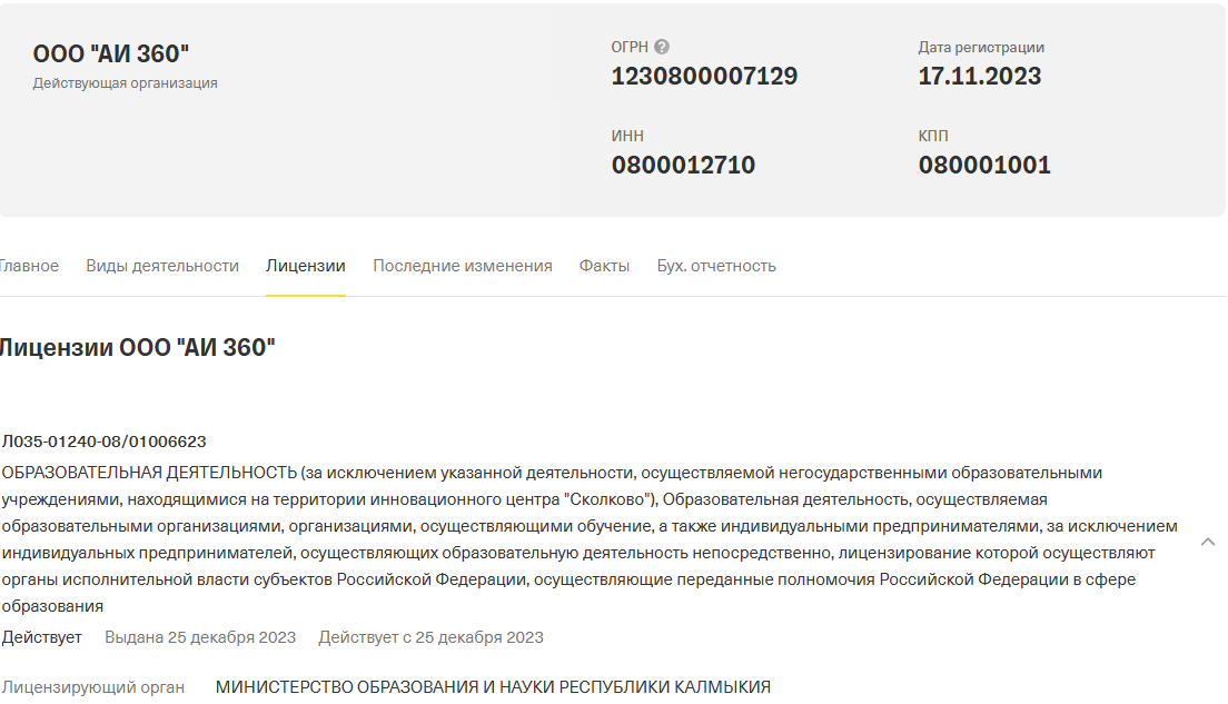 дмитрий ледовских нейросети отзывы дмитрий ледовских нейросети отзывы