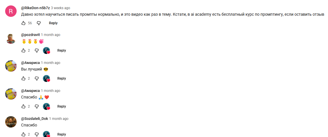 дмитрий ледовских отзывы дмитрий ледовских отзывы