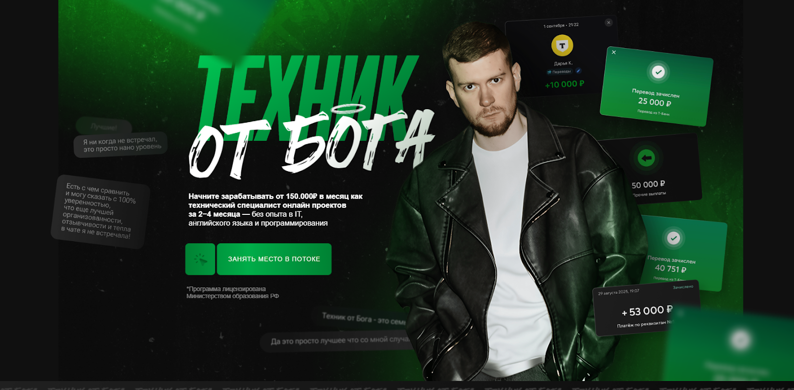 дмитрий леншин дмитрий леншин