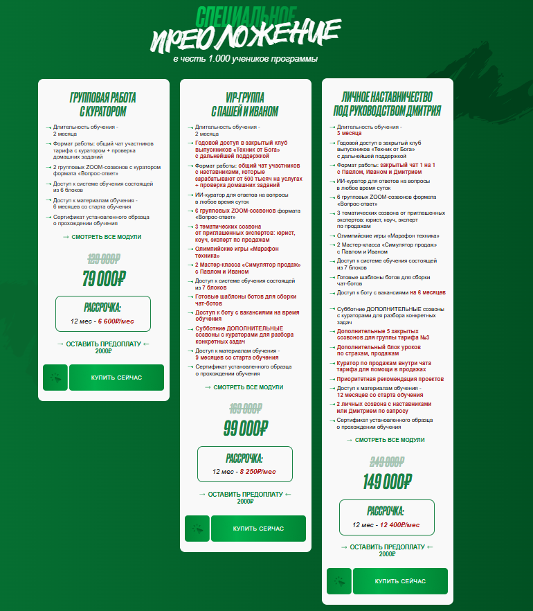 дмитрий леншин фрилансер отзывы дмитрий леншин фрилансер отзывы