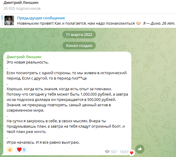 дмитрий леншин техник от бога отзывы дмитрий леншин техник от бога отзывы