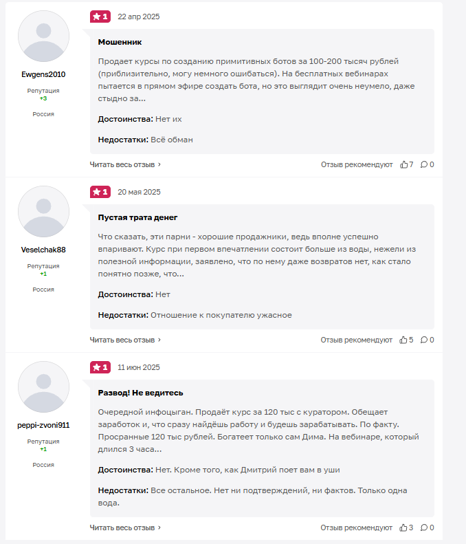 дмитрий леншин тг канал дмитрий леншин тг канал