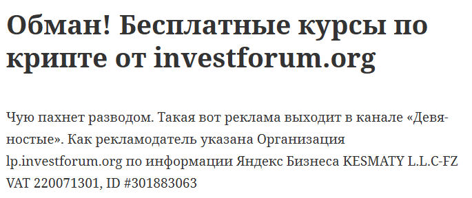 дмитрий синкевич инвестор дмитрий синкевич инвестор