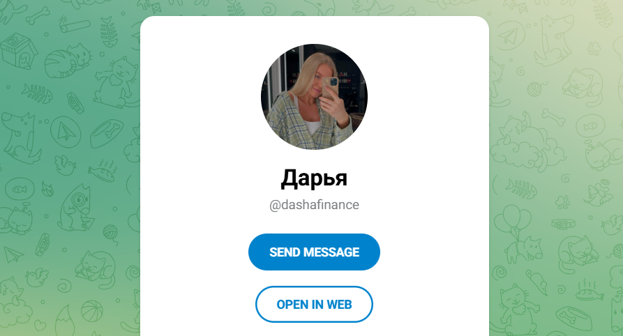 дневник экономиста дневник экономиста