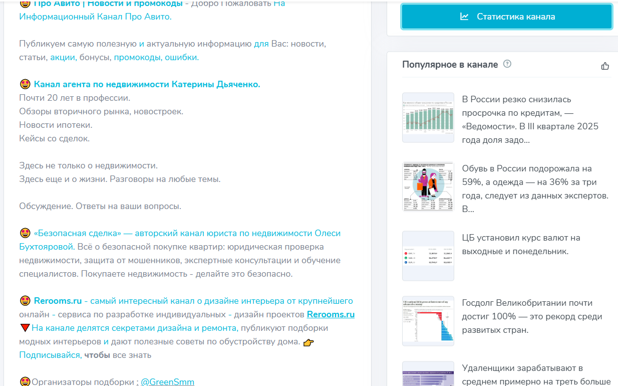 дневник экономиста тг дневник экономиста тг