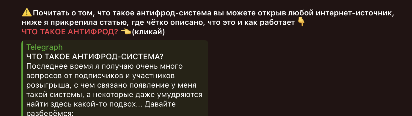 доброта в деталях личный дневник отзывы телеграм канал доброта в деталях личный дневник отзывы телеграм канал