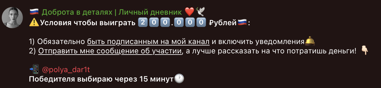 доброта в деталях телеграм канал отзывы доброта в деталях телеграм канал отзывы