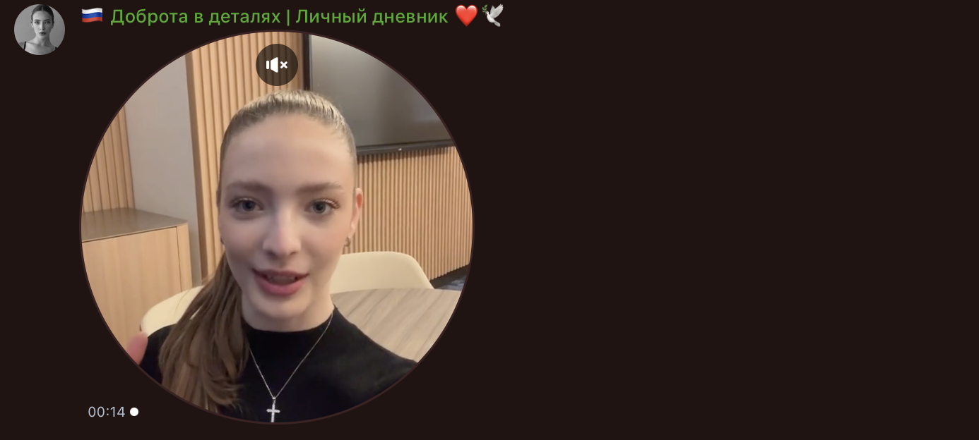 доброта в деталях телеграмм канал отзывы доброта в деталях телеграмм канал отзывы