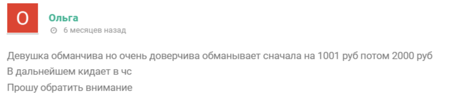 добрые дела блог о благотворительности добрые дела блог о благотворительности