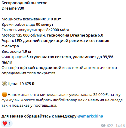 E Market China E Market China