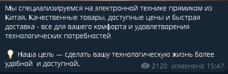 E Market China магазин E Market China магазин