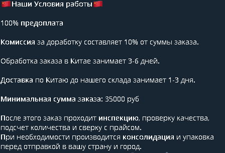 E Market China потерпевшие сайт E Market China потерпевшие сайт