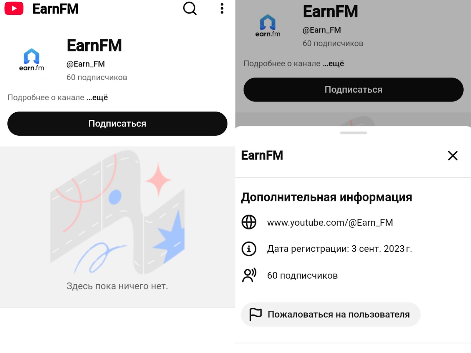 earn fm заработок earn fm заработок