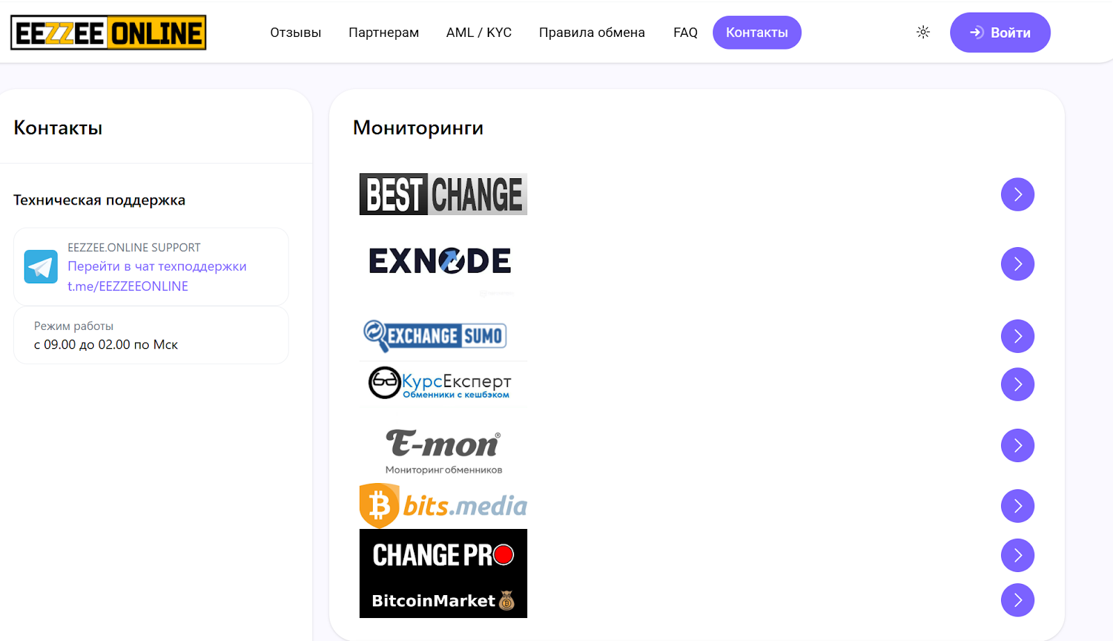 eezzee online eezzee online