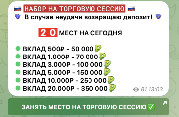 экономический фронт доход для наших отзывы экономический фронт доход для наших отзывы