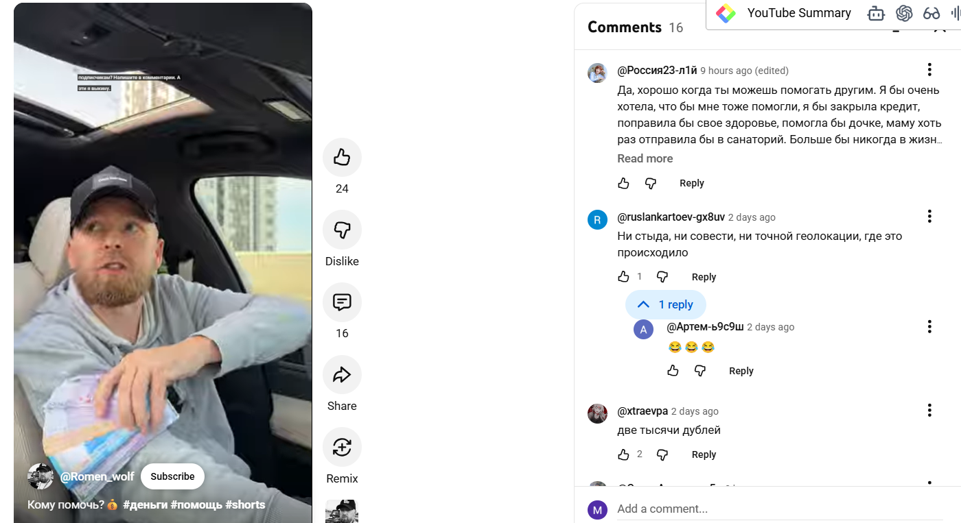 эксперт наставник схемы заработок эксперт наставник схемы заработок