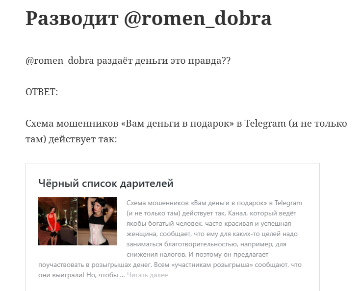 эксперт наставник схемы заработок эксперт наставник схемы заработок