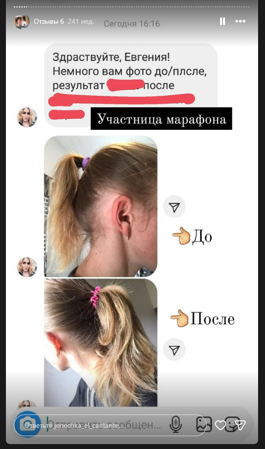 el cantante info отзывы el cantante info отзывы