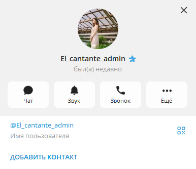 el cantante info отзывы el cantante info отзывы