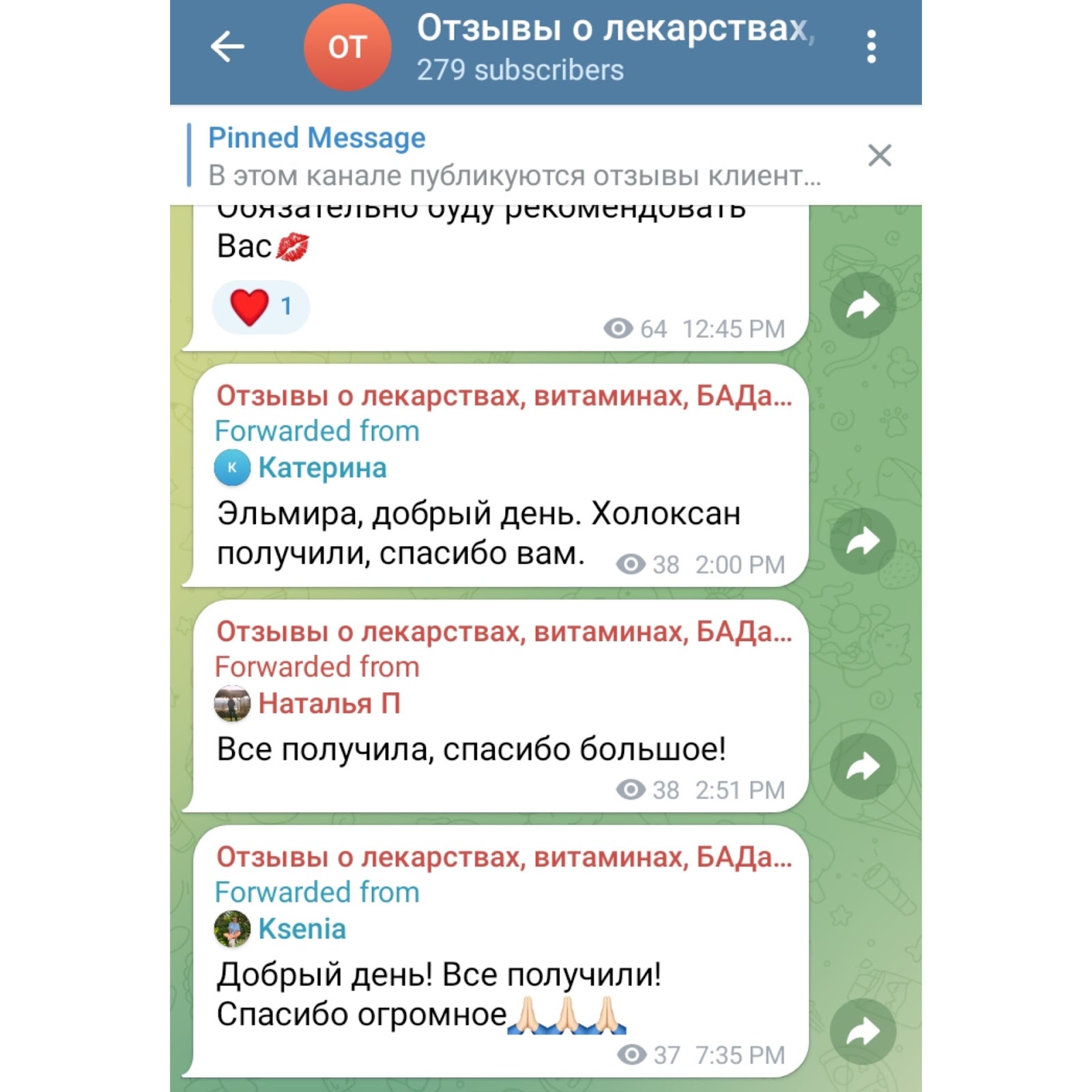 Эльмира Лекарства ветпрепараты и витамины из Турции Эльмира Лекарства ветпрепараты и витамины из Турции