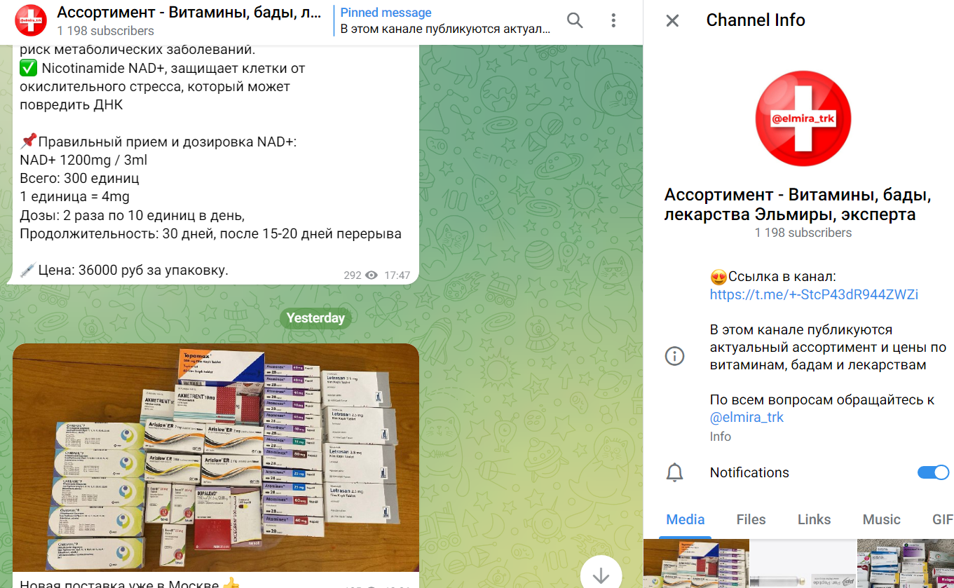 elmira trk elmira trk