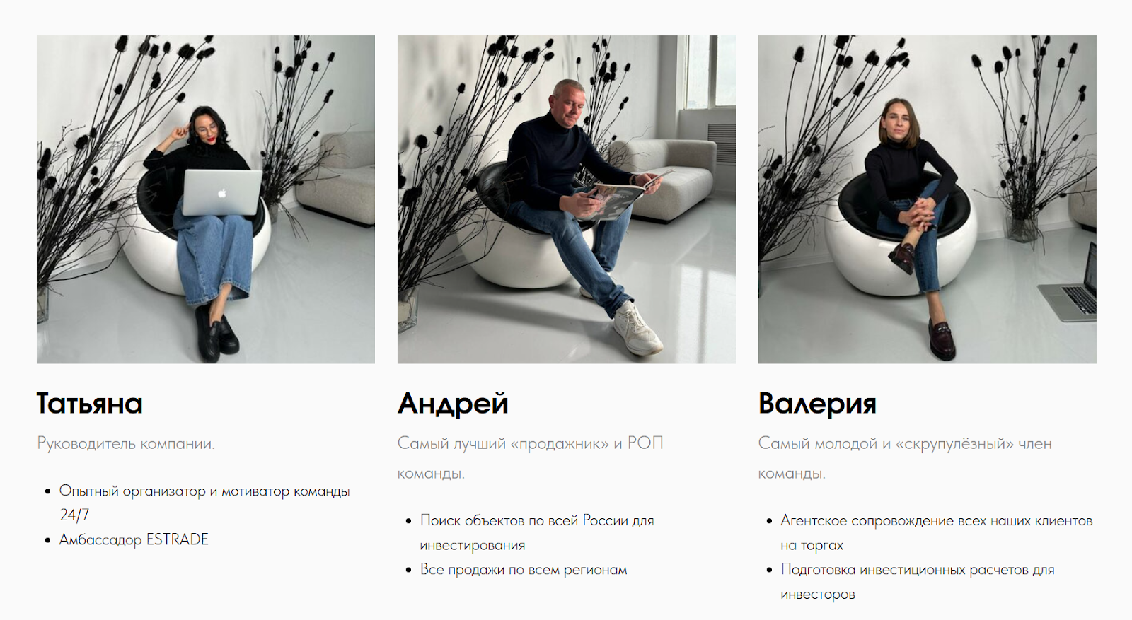 estradeinvest estradeinvest