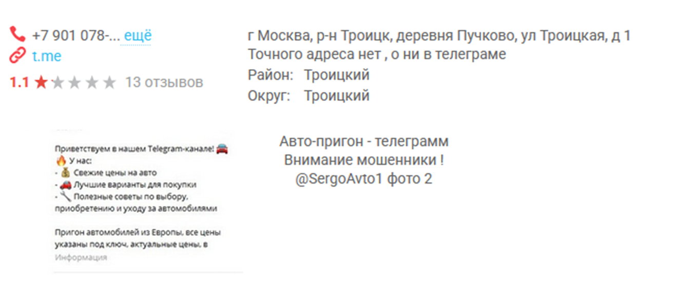 euro pr1gon1 отзывы euro pr1gon1 отзывы