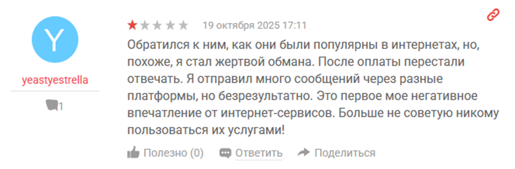 euro pr1gon1 отзывы euro pr1gon1 отзывы