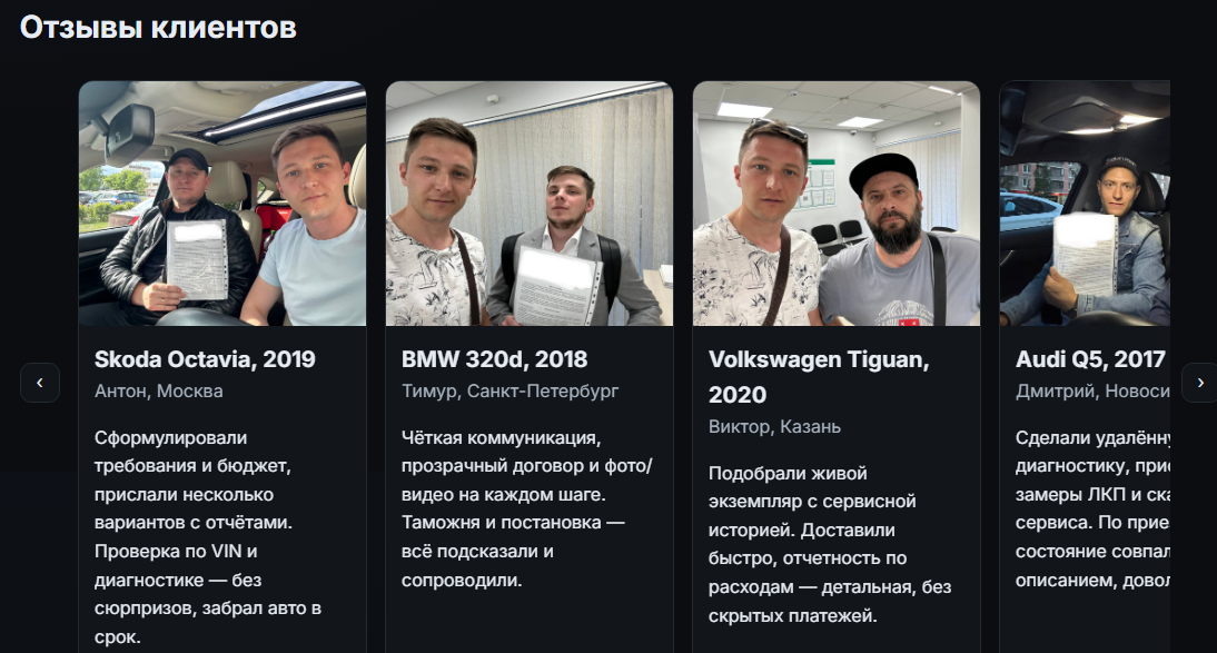 eurocar тг eurocar тг