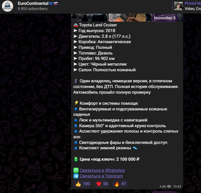 Eurocontinental отзывы Eurocontinental отзывы